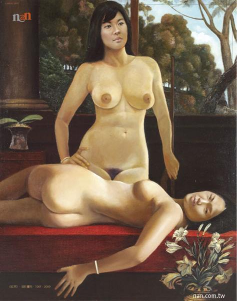 謝東山畫展請柬