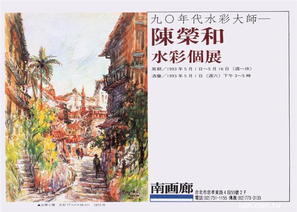 展訊