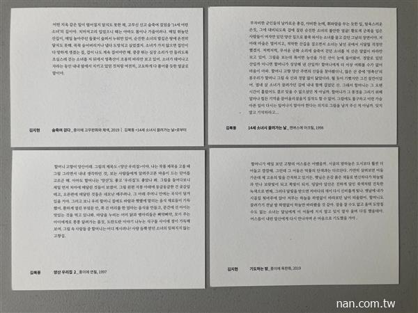 學者訪談-2