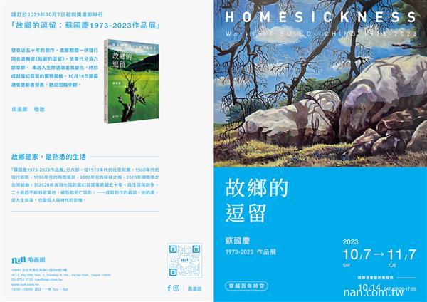 請柬正反面