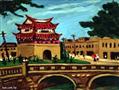 昔日東門(新竹)