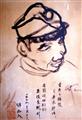 礦工