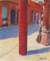 三峽老街的紅磚柱  Red Tiled Pillar in Sanhsia