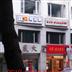 2010南畫廊新招牌海報