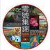 2010零號集錦廣告