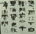 西林