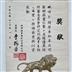 林勝正入選1976年雄獅第一屆青年繪畫獎，為1978年改名雄獅新人獎之前身