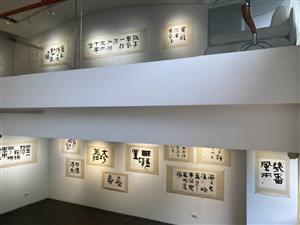 2023.11展場
